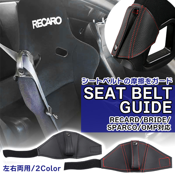 ☆美品☆ RECARO START J1 9〜36kg対応　シートベルト固定 ☆美品☆ RECARO START J1 9〜36kg対応 シートベルト固定 - メルカリ