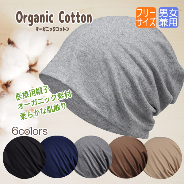 楽天市場】【楽天ランキング受賞！】 マリブウィッグ ナイトキャップ W