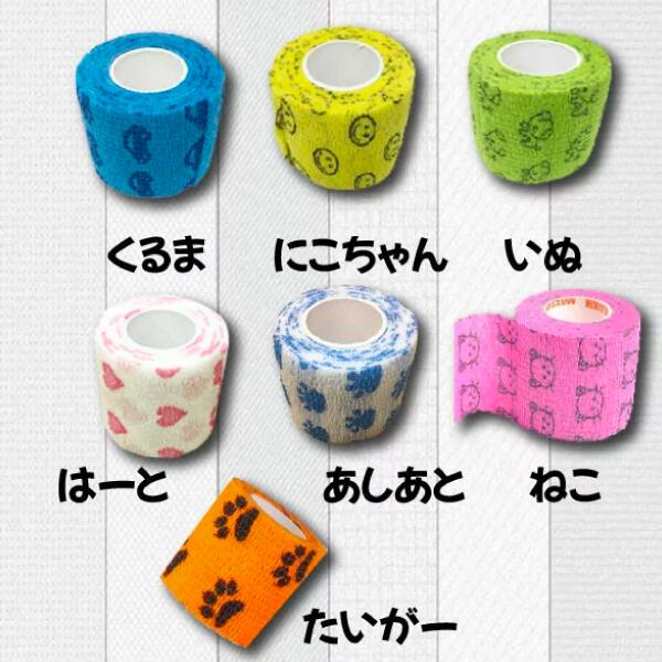 最安値挑戦中 犬 テーピング 猫 包帯 リストバンド 犬用包帯 ペットフレックス 3個セット 犬用 ヘルスサポート 猫用 怪我 バンテージ けが