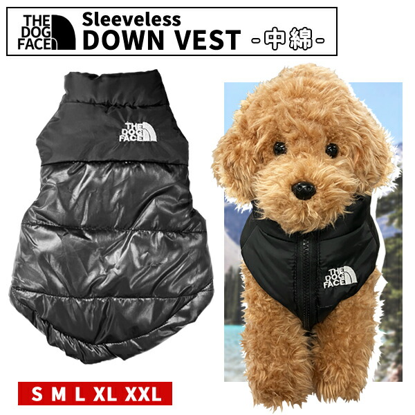 【楽天市場】【最安値挑戦中】 アウトレット 犬服 THE DOG FACE ダウンジャケット 中綿（袖なし） (∪･ｪ･∪) 訳アリ