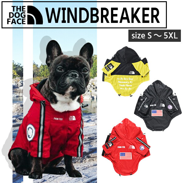 イタグレ服 中綿 キルティング ロンパース ダウン コート 小型犬