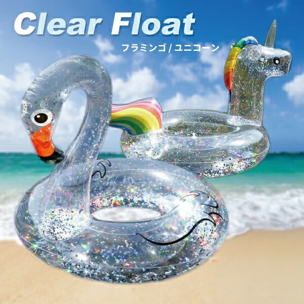 楽天市場】【エンジェル 浮き輪 130cm 】海 うきわ 浮輪 生活雑貨