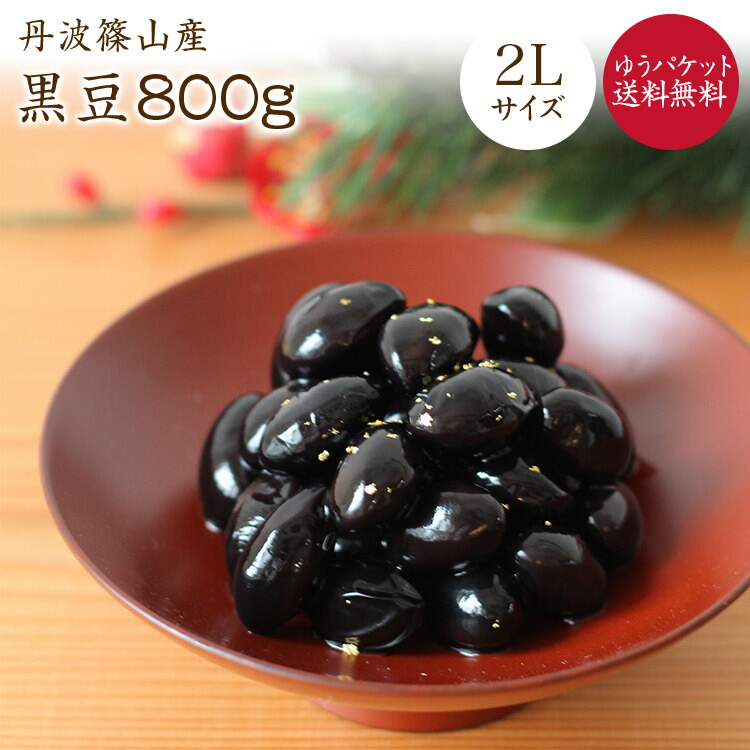 【訳あり】 兵庫県丹波篠山産 丹波黒豆 5kg 令和６年産 pd_e1c1b98ada5abcf3717a6decaa8