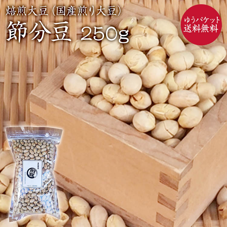 楽天市場】【マラソン限定クーポンで500円OFF!】福豆 100g×20個セット