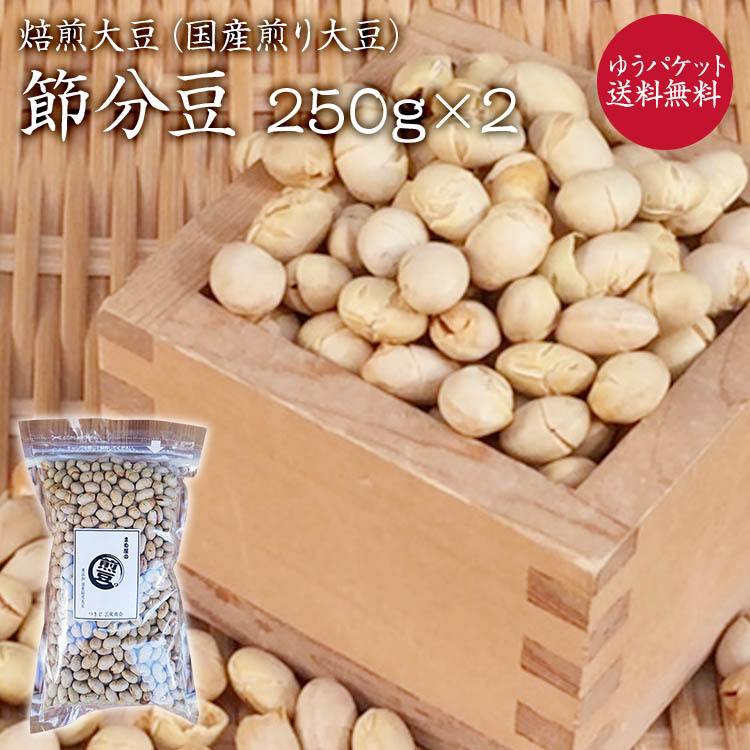 楽天市場】【宅配便】あとひき豆 1kg【500g×2p】 大豆菓子 砂糖
