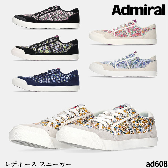 送料無料(北海道・沖縄・九州・離島は対象外) レディース スニーカー アドミラルスポーツ AD608 オーセンティックモデル INOMER L イノマーリバティ 二層構造インソール キャンバス×スエード 軽量 合成皮革 抗菌 防臭加工