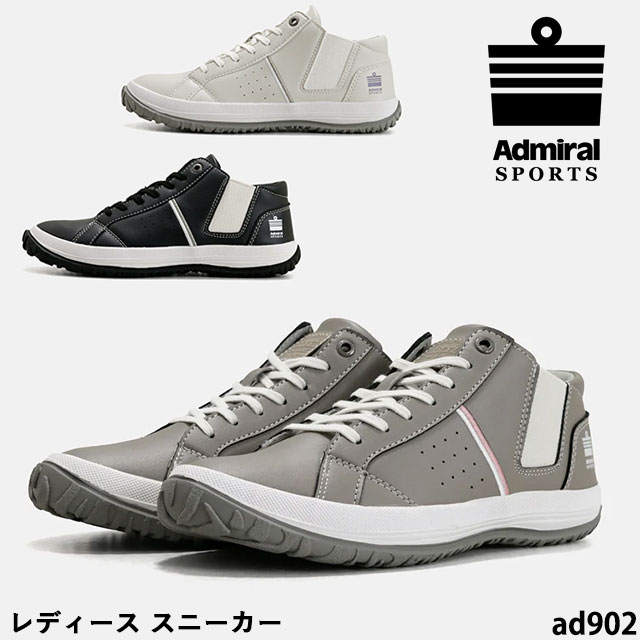 楽天市場】Admiral レディース スニーカー アドミラル イノマー