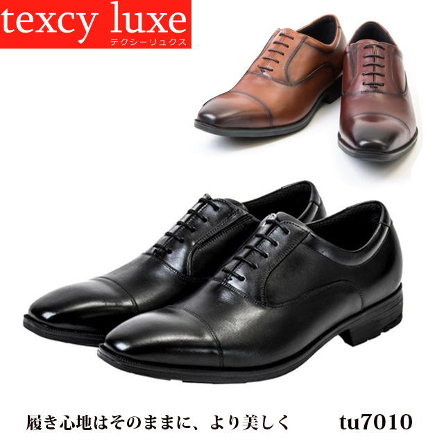 今月限定 特別大特価 楽天市場 送料無料 ビジネスシューズ メンズ Texcy Luxe テクシーリュクス Tu 7010 アシックス 3e 本革 スニーカーのような履き心地 高機能 シューズ 就職活動 冠婚葬祭 紳士靴 まめぞう 楽天市場店 人気ブランド Www Jiptv Tv