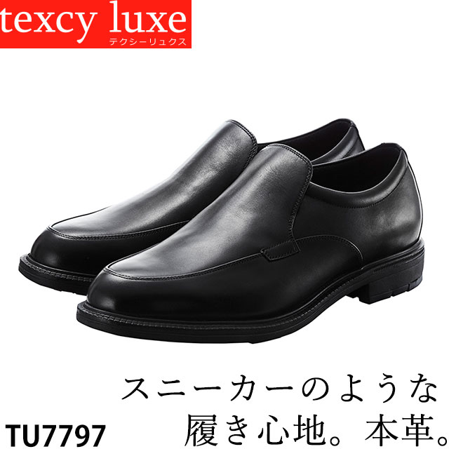 送料無料 ビジネスシューズ メンズ texcy luxe テクシーリュクス TU-7797 アシックス 本革 スニーカーのような履き心地 高機能 シューズ ブラック 就職活動 冠婚葬祭 紳士靴 コンビニ受取対応商品