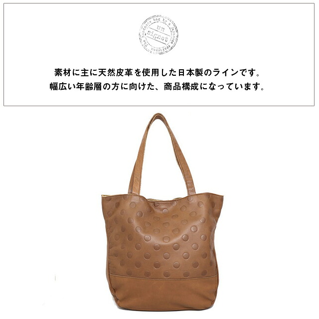 【1,000円割引クーポン対象商品】un signet/アンシグネ 日本製 55209 カウレザードット柄 トートバッグ コンビニ受取対応商品|まめぞう 店