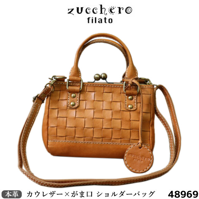 【百貨店SALE★15％OFFクーポン券！】【銀行割引クーポン券客体商いもの】貨物輸送無料 zucchero filato ズッケロフィラート 本革 御徒面子 カウなめし革×金入れ メッシュ 2way ショルダーバッグ 48969 牛皮 金入れ肩先 なめし革 赤銅色 コンビニエンスストア受け取り証書相応う商いもの