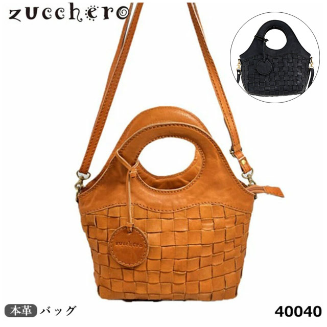 NEW【百貨店SALE★15％OFFクーポン券！】 【銀行割引クーポン券客体商いもの】貨物輸送無料 本革 御徒面子 ズッケロ 40040 成人女性 ショルダーバッグ なめし革  2way 曲がったがけ マチ広