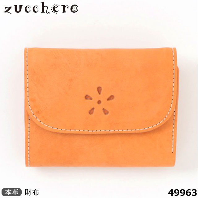 【1,000円割引クーポン対象商品】本革 財布 ズッケロ zucchero 49963 レディース 二つ折 折財布 コンパクト 小さめ ストラップ付｜まめぞう　店