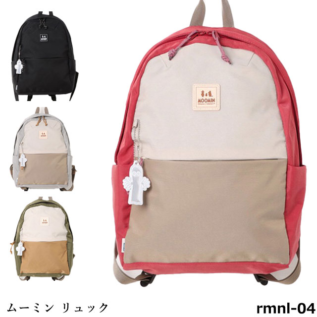 【銀行割引クーポン券客体商いもの】 貨物輸送無料  御徒面子 ムーミン RMNL-04 レディース 背嚢  撥水ナイロン 軽さ 大静電容量 多役立つこと