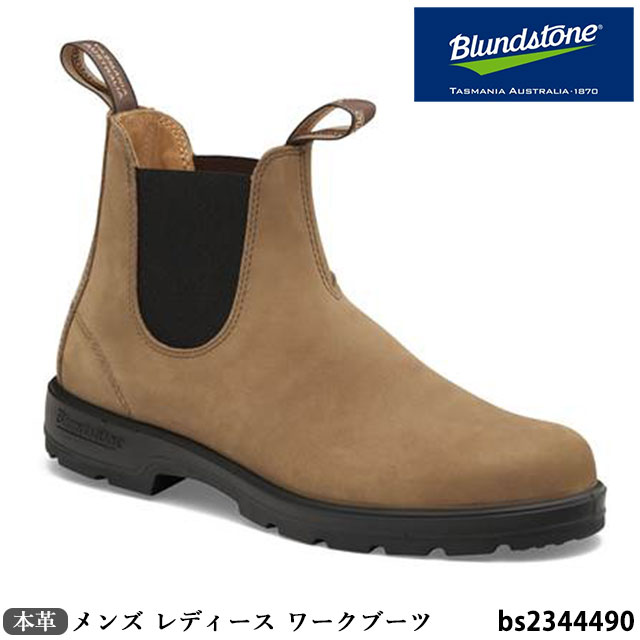【楽天市場】【割引クーポン対象商品】 メンズ レディース Blundstone ブランドストーン本革 ワークブーツ BS2344490 ...