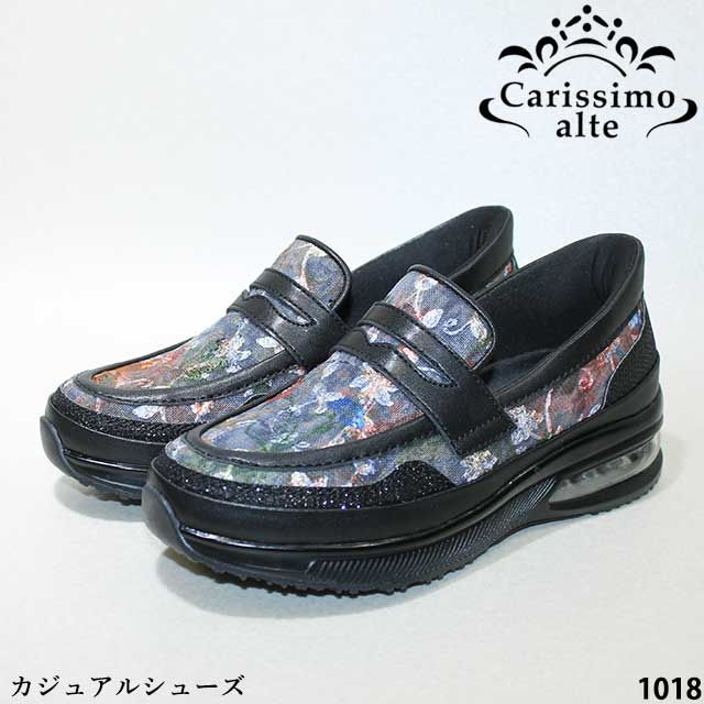 NEW カリシモアルテ Carissimo alte 日本製 靴 1018 カジュアルシューズ スリッポン 簡単着脱 するっと履ける 厚底ソール 刺繍 きらきらフラワーデザイン 軽量