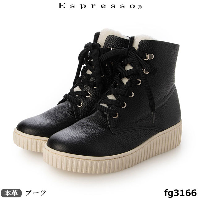 貨物輸送無料  貨物輸送無料 本革 日本製 レディース ブーツ espesso エスプレッソ  FG3166  もの柔らかなめし革  ボア入り口・入口心地好いブーツ  内部ボア 3E  踵4糎 レディース靴-その他-ブーツ