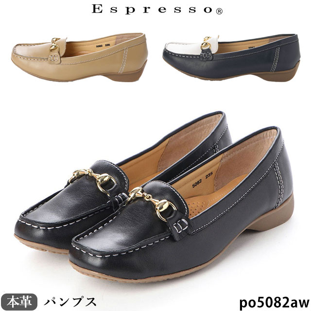 エスプレッソ Espresso 本革 靴 PO5082AW コンフォートパンプス 3E 防菌 防臭 ヒール2cm