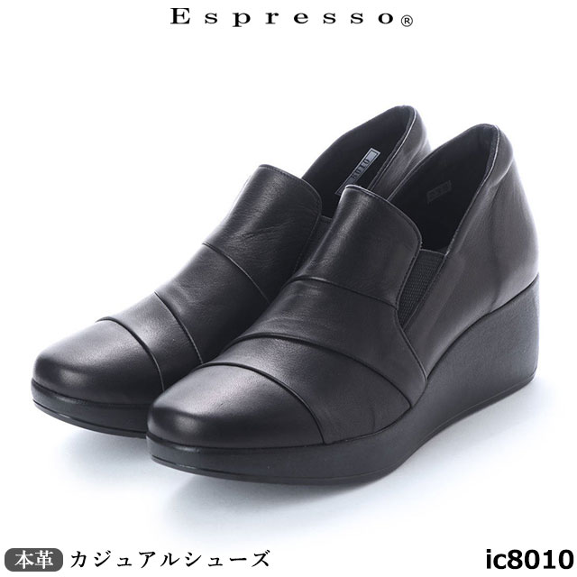 【百貨店SALE★15％OFF引き換え証！】【銀行割引引き換え証客体商いもの】 貨物輸送無料  エスプレッソ 靴 日本製 本革 集積回路8010 心地よいシューズ シャーリングデザインシューズ ウェッジソール 3E  防菌 防臭 踵6珊