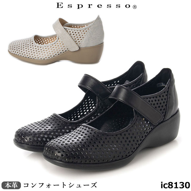 【1,000円割引クーポン対象商品】送料無料 エスプレッソ 靴 日本製 本革 カジュアルシューズ IC8130 4E パンチング コンフォートシューズ 防菌 防臭 ヒール4.5cm｜まめぞう　店