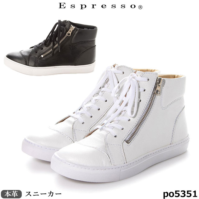 【割引クーポン対象商品】 送料無料 エスプレッソ 靴 本革 スニーカー PO5351 Espresso 3E ソフトレザー ふかふかハイカットスニーカー 防菌 防臭 ヒール2.5cm
