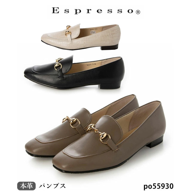 【1,000円割引クーポン対象商品】送料無料 レディース 本革 パンプス エスプレッソ PO55930 コンフォートパンプス 3E ヒール2cm|まめぞう 店
