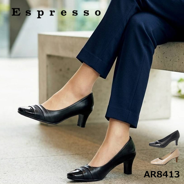 【1,000円割引クーポン対象商品】エスプレッソ パンプス AR8413 Espresso 3E 防菌 防臭 エナメルコンビ コンフォートパンプス ヒール6cm｜まめぞう　店