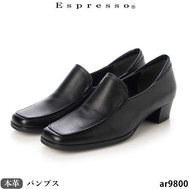 【1,000円割引クーポン対象商品】エスプレッソ 靴 日本製 本革 パンプス AR9800 Espresso 3E 楽ちんデザインパンプス 防菌 防臭 ヒール3.5cm|まめぞう 店