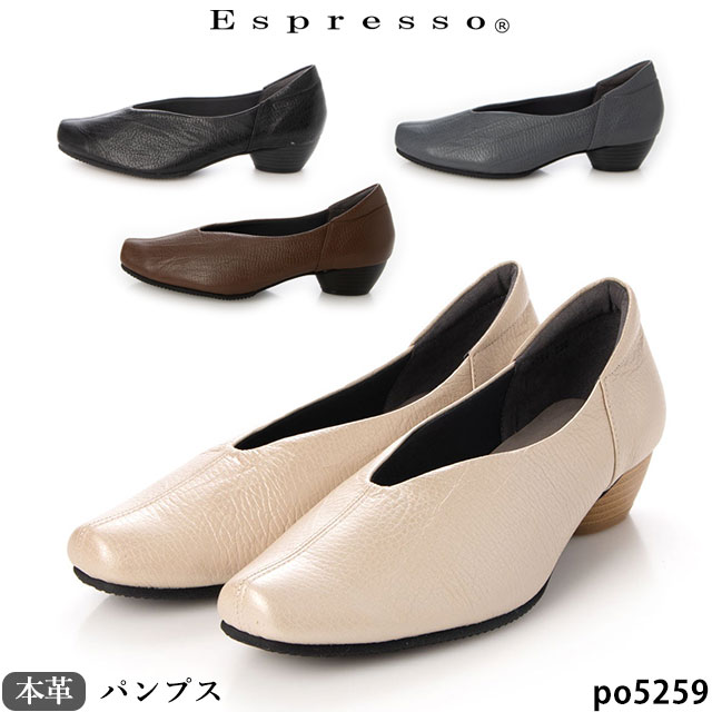 【1,000円割引クーポン対象商品】送料無料 レディース 本革 パンプス エスプレッソ PO5259 コンフォートパンプス 4E 　ヒール3.5cm｜まめぞう　店 10,588円