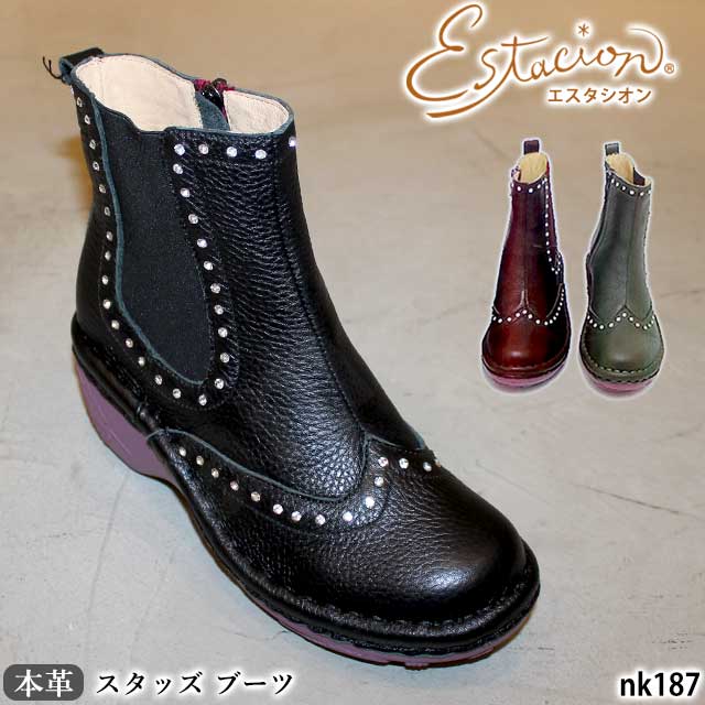 未使用 Estacion エスタシオン本革ショートブーツ S 楽天市場】estacion エスタシオン TGE340 本革 estacion レディース
