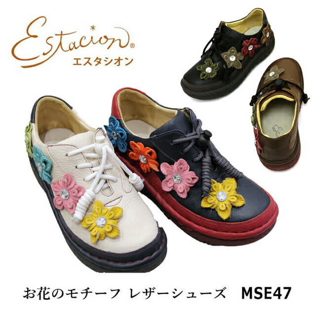 Estacion エスタシオン　カジュアルベルトシューズ ベルクロ 楽天市場】【PT10倍】 エスタシオン Estacion カジュアルベルト