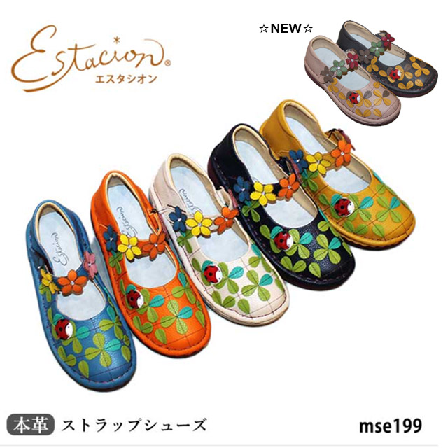 【3000円割引クーポン対象商品】 エスタシオン 本革 靴 カジュアル スリッポン MSE199 レザー コンフォート お花とてんとう虫モチーフ 5層ソール F/C｜まめぞう　店 14,652円