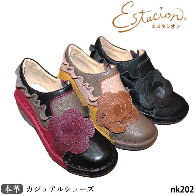 【百貨店SALE★15％OFFクーポン券！】【銀行割引クーポン券客体商いもの】貨物輸送無料 エスタシオン 本革 靴 心地好い スリッポン NK202 なめし革 コンフォート お花動機 ウェッジソール 5層気魂 傍えチャック