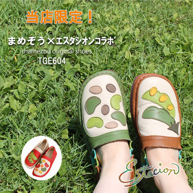 【百貨店SALE★15％OFFクーポン券！】【エスタシオン×二人三脚/当店制限事項売りわたす】エスタシオン レディース スリッポン 本革 TGE604 シューズ 忠実忠実しい豆動機 立体動機 5層インソール