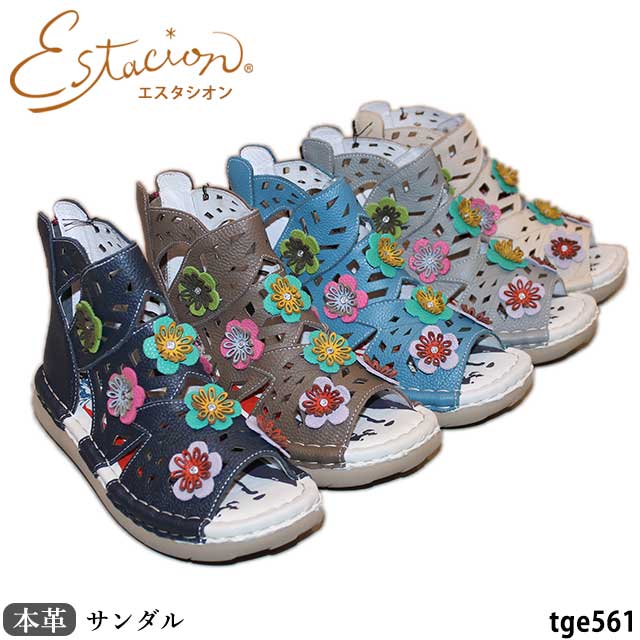 【百貨店SALE★15％OFF引き換え証！】【割引き引き換え証客体商いもの】貨物輸送無料 エスタシオン 本革 サンダル 靴  TGE561 なめし革 コンフォート 剣闘士 お花画題 F/C