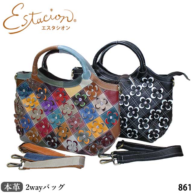 【割引クーポン対象商品】エスタシオン estacion 本革 ショルダーバッグ トートバッグ 2wayタイプ 861 パッチワーク お花モチーフ