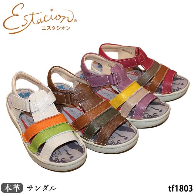 【割引クーポン対象商品】 エスタシオン Estacion 本革 靴 サンダル TF1803 フラワーモチーフ お花 5層ソール 12,441円