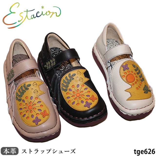 【銀行割引クーポン券客体商いもの】 エスタシオン Estacion 本革 靴 TGE626 ねこ主題 神通力磁気テープ留め 5層精神