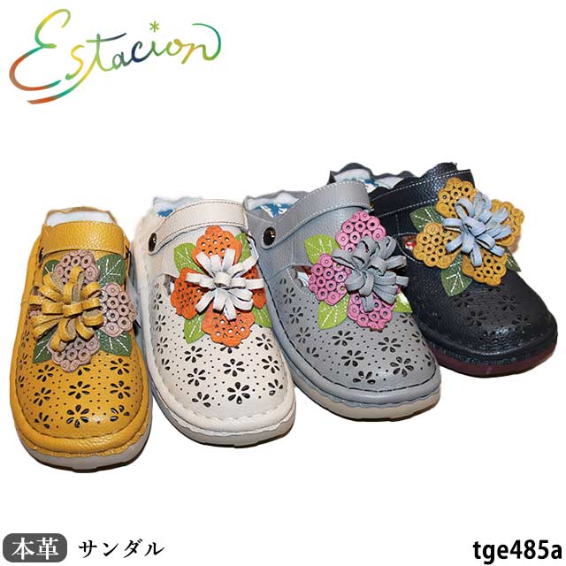 【銀行割引クーポン券客体商いもの】エスタシオン Estacion 本革 靴 サンダルTGE485A 御花ひな型 2WAY  5層インソール
