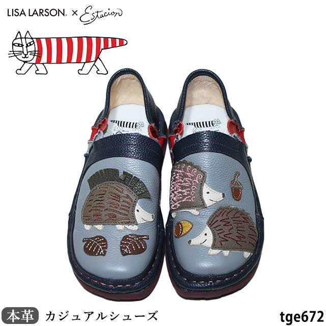NEW 【割引クーポン対象商品】【リサ・ラーソン×エスタシオンコラボ】エスタシオン Estacion  本革 靴 スリッポン TGE672 はりねずみデザイン フラットソール カジュアルシューズ 5層ソール