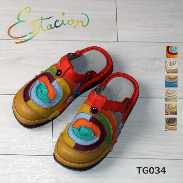 【1000円割引クーポン対象商品】送料無料 エスタシオン estacion 本革 サンダル TG034 2WAY ESTACION レザー 4E ぐるぐるモチーフ サボサンダル|まめぞう 店