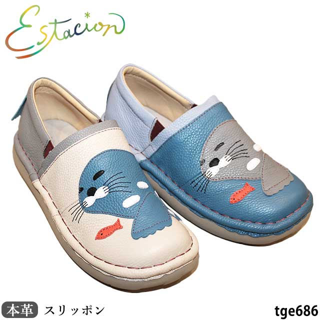 NEW 【銀行割引クーポン券客体商いもの】エスタシオン Estacion 本革 靴 スリッポン TGE686 心地好いシューズ あざらしひな型 フラットソール 5層精神