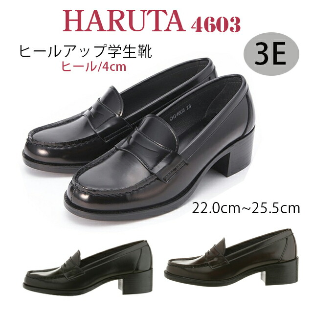 HARUTA フラットシューズ　ローファー ハルタ レディース コインローファー ガールズ 靴 シューズ