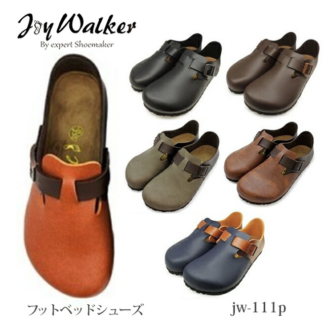 楽天市場】ヤコフォーム jacoform レディース 395 エルクレザー（へら