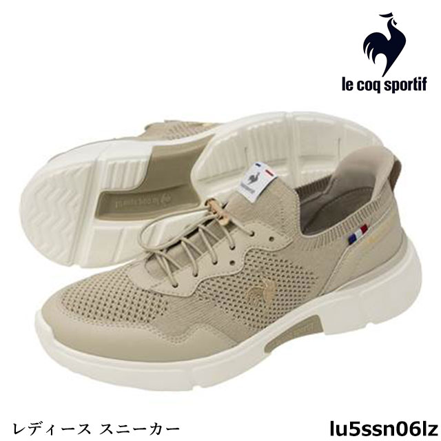 新作 レディース スニーカー ルコック LCSロワール 靴 LU5SSN06LZ ワイド設計3E 撥水ニット ドローコード バンジーレース 足入れしやすい履き口 安定性 消臭機能 ランニング