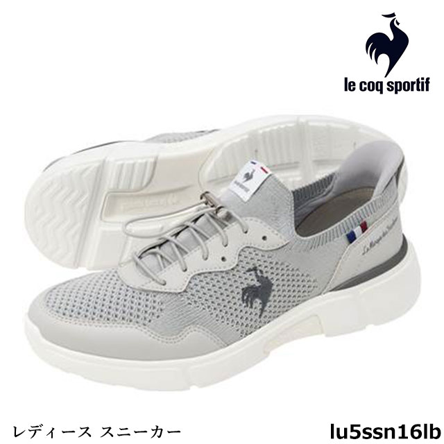 新作 レディース スニーカー ルコック LCSロワール 靴 LU5SSN16LB ワイド設計3E 撥水ニット ドローコード バンジーレース 足入れしやすい履き口 安定性 消臭機能 ランニング