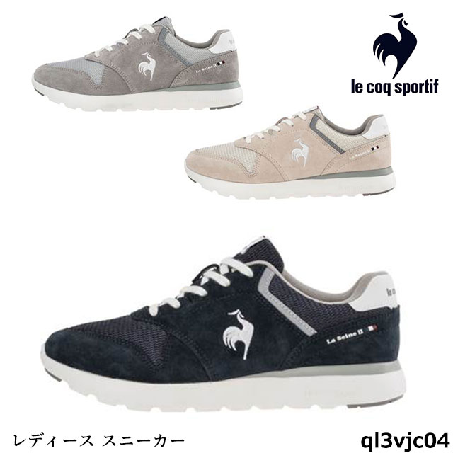 送料無料(北海道・九州・沖縄・離島は対象外) ルコック le coq sportif スニーカー ﾗ ｾｰﾇ II ﾜｲﾄﾞ レディース QL3VJC04｜まめぞう　店
