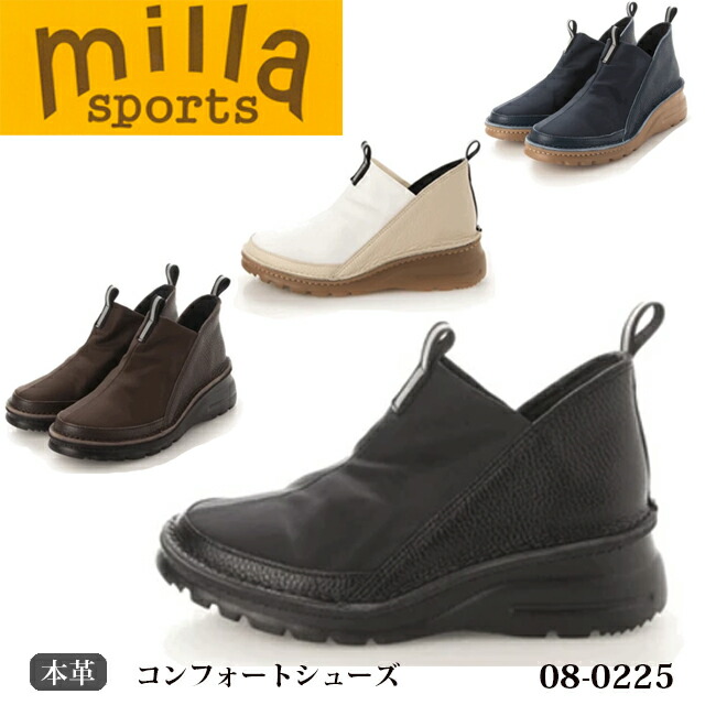 楽天市場】【割引クーポン対象商品】送料無料 日本製 本革 ミラ