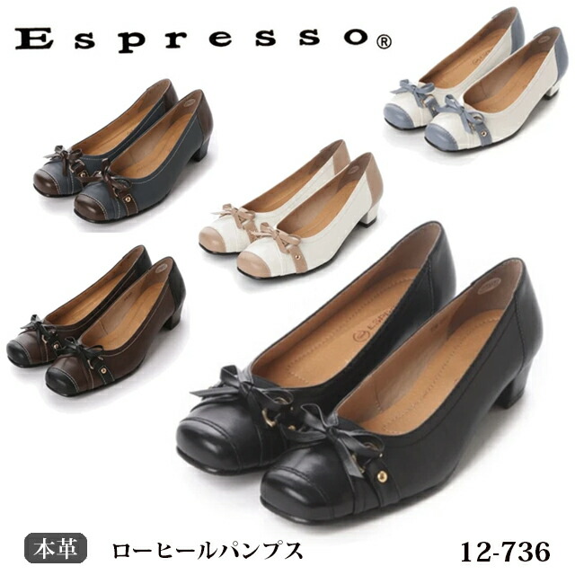 【百貨店SALE★15％OFFクーポン券！】【銀行割引クーポン券客体商いもの】エスプレッソ 本革 ローヒールパンプス 736 踵3.5糎 3E シュロの葉印字機