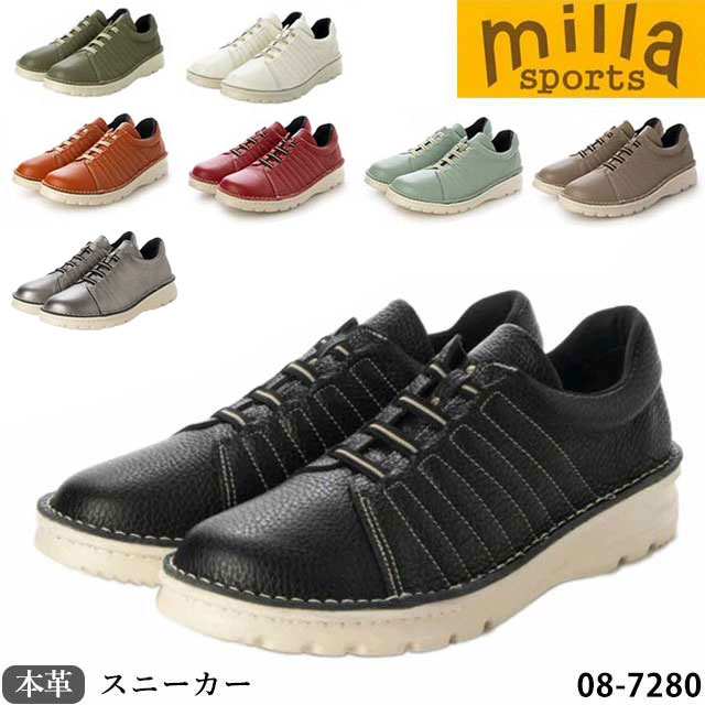 【百貨店SALE★15％OFF引き換え証！】【銀行割引引き換え証客体商いもの】別注能力のある 貨物輸送無料  Milla Sports ミラスポーツ スニーカー スリッポン 日本製 本革 靴 コンフォートシューズ 08-7280  4E  ASW気魂  超軽さ ふかふか気魂 撥水工業 防菌 防臭 ゴムフィットシューズ